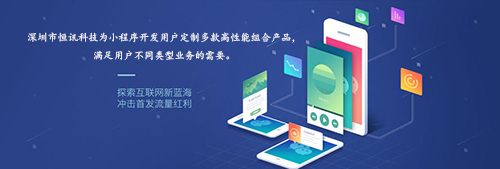 5f9bb13819d97.jpg 微信小程序的域名和服務器該如何選擇呢?.jpg