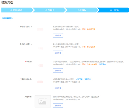 5fa125e06bd99.jpg 6.jpg