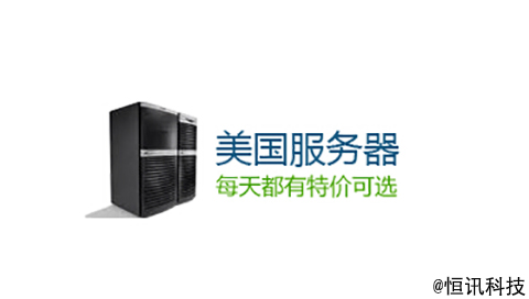 5fb4bf8f2499e.jpg 什么是美國代理服務器?有何優勢呢?.jpg