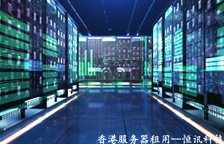 5fcf217dd4cc1.jpg 香港服務器租用后的4個維護方法.jpg
