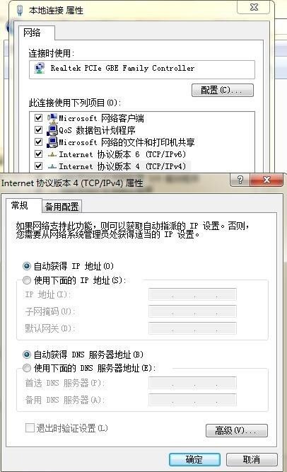 608122939f3b0.png 如何查ip地址.png