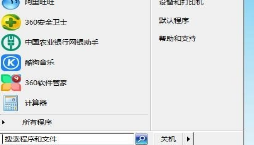 608122a707515.png 如何查ip地址.png