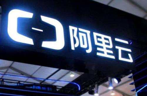 609b7d3f96ce6.jpg 阿里云的香港服務器怎么樣?.jpg