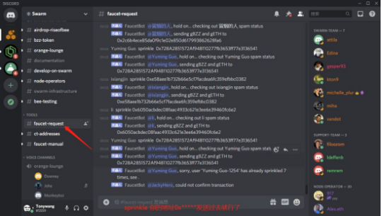60a5fedb7864f.png swarm挖礦bzz搭建bee節點windows教程.png