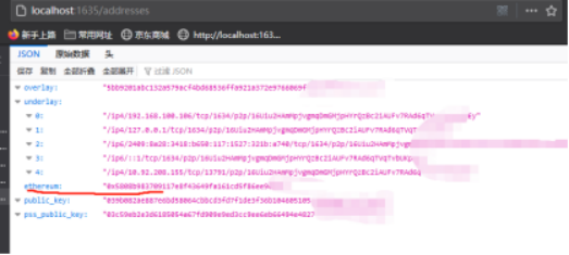 60a5ffd5c82e6.png swarm挖礦bzz搭建bee節點windows教程.png