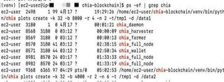 60c061f386f39.png 服務(wù)器Chia挖礦教程Linux版.png