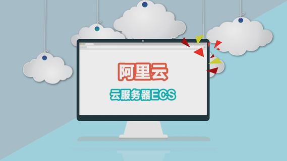 60c84fd7a19e4.jpg 租用阿里云9.9元服務器建站合適?.jpg