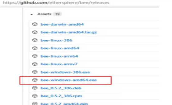 60d2dfe715c54.png 史上最周詳的bzz節點搭建教程.png