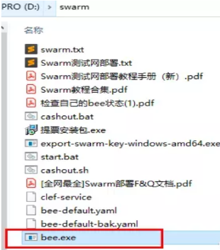 60d2e016822aa.png 史上最周詳的bzz節點搭建教程.png