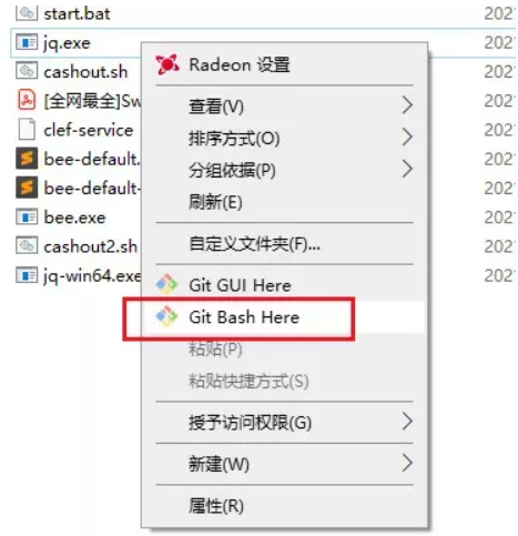 60d2e1d5011d8.png 史上最周詳的bzz節點搭建教程.png