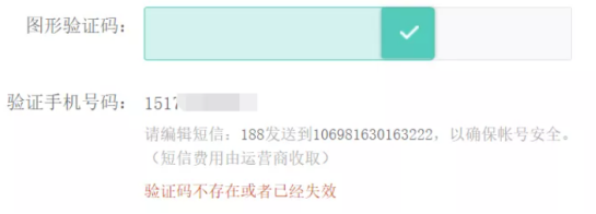 60d42d088f785.png 企業郵箱申請.png