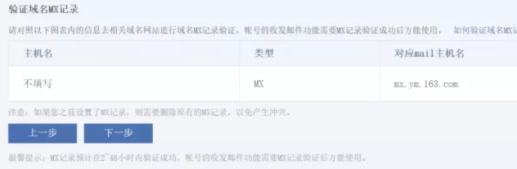 60d42d22d4a15.png 網易免費郵箱.png