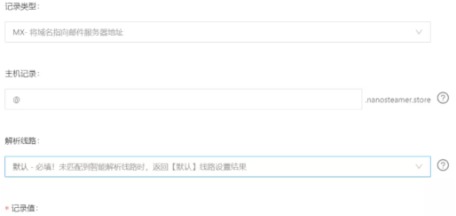 60d42d7216ed0.png 企業郵箱.png