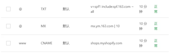 60d42db82d35f.png 免費郵箱.png