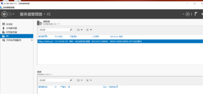 610a386b9fd8d.png 阿里云服務(wù)器.png