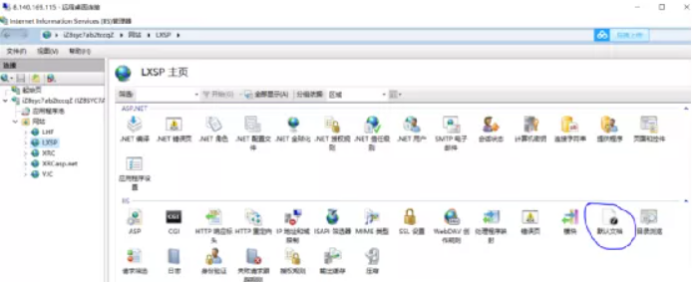 610a38bf0c523.png 阿里云服務(wù)器.png