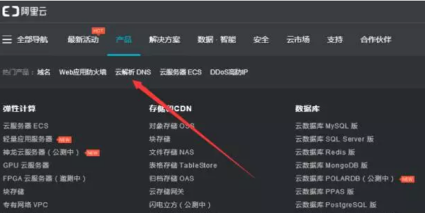 611222ea4ef9d.png 阿里云域名注冊.png