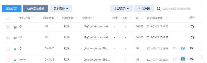 61249594f2f78.jpg 域名注冊.jpg