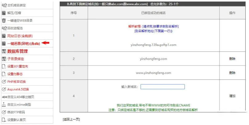 612495e2bb252.jpg 域名注冊.jpg