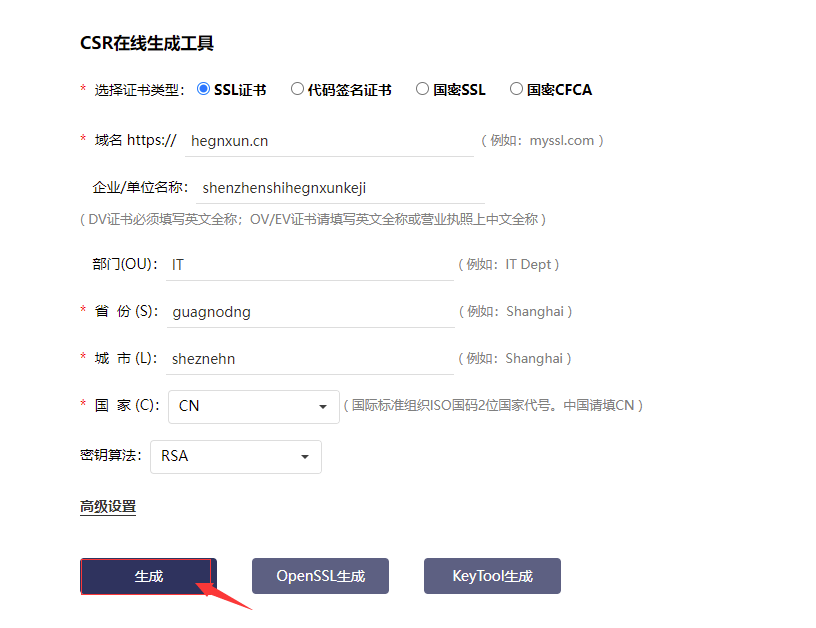 62539d200be42.png 1.png