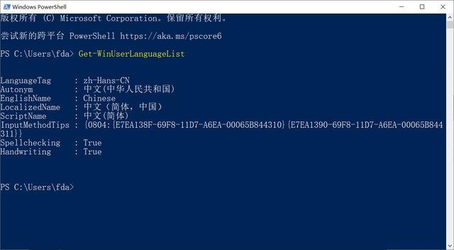 63635e09c9639.png windows10怎么刪除語言?..png
