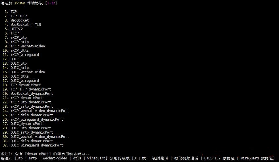 638d94e836465.png Shadowsocks節點和v2ray節點..png
