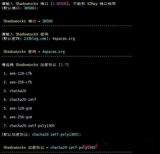 638d952549259.png Shadowsocks節點和v2ray節點.....png