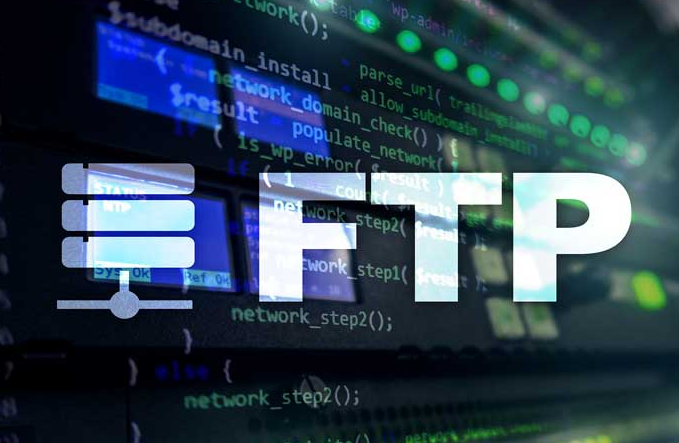 ftp服務器有什么作用？.png